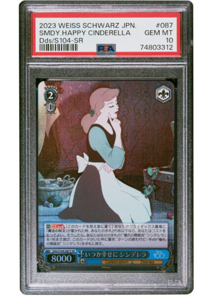 Someday Happy Cinderella - PSA 10