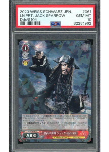 Captain Jack Sparrow - PSA 10