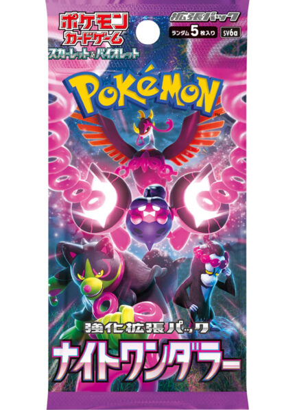 Pokemon Japanese Night Wanderer Booster Pack