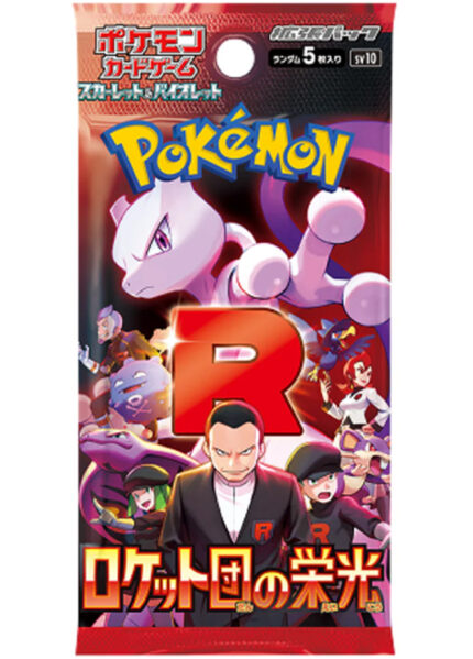 Japanese Glory of Team Rocket Booster Pack