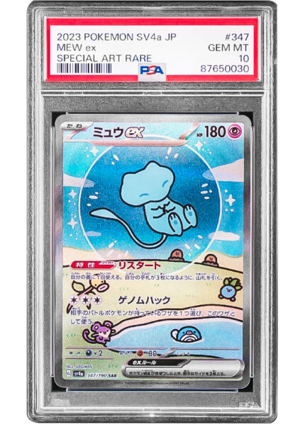 Mew Ex #347 Japanese Shiny Treasure Ex - PSA 10
