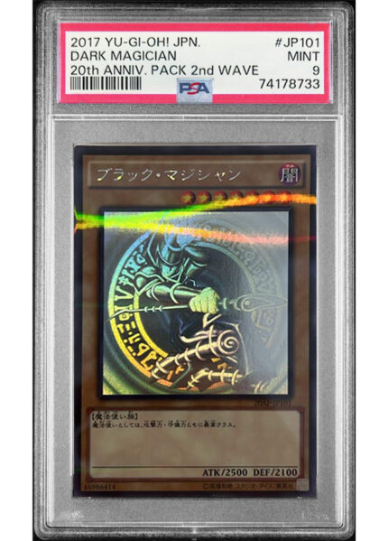 Dark Magician - PSA 9 - 2nd wave